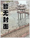 龙族买房尼尔